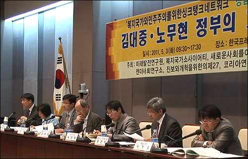 3일 오전 서울 중구 프레스센터에서 진보개혁 성향의 연구소들이 참여한 '복지국가와 민주주의를 위한 싱크탱크 네트워크' 창립대회와 창립기념 심포지엄이 열렸다.