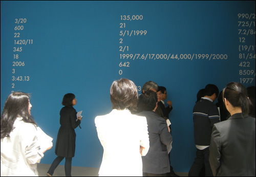  사사(Sasa 44) I '107가지의 수와 4단어' adhesive vinyl and paint on wall 1500×390cm 2011

