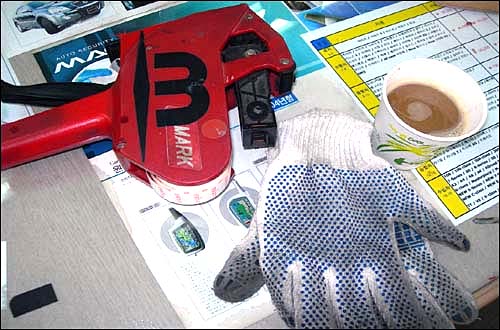 2006년 2월 가게 접던 날 찍은 가격표 매기던 기구와 장갑, 그리고 작업 중 고단함을 달래고자 마셨던 커피 한잔.