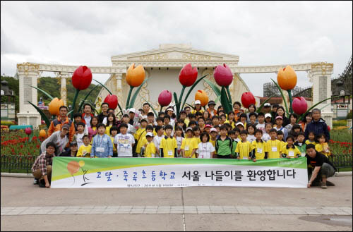  죽곡·고달초등학교 78명의 학생과 18명의 선생님이 2박 3일 간 서울 나들이에 나섰다. 사진은 11일 에버랜드에서의 단체 사진.