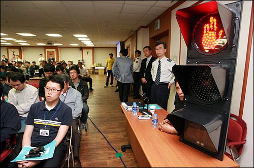 '삼색 화살표 신호등 관련 여론수렴을 위한 시민공청회'가 13일 오후 서울 미근동 경찰청에서 열리고 있는 가운데 공청회장에 신호등이 전시되어 있다.