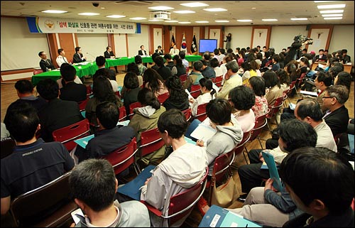 '삼색 화살표 신호등 관련 여론수렴을 위한 시민공청회'가 13일 오후 서울 미근동 경찰청에서 열리고 있다.