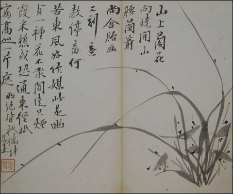 추사 김정희(1786-1856) I '산상난화(산에 핀 난초)' 지본수묵 27×22.8cm 난초 그윽하고 청순한 한떨기 꽃이라는 시구절이 나온다