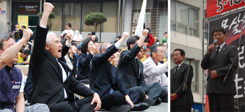 5월 정신 계승을 힘주어 외치는 참가자들과 민주노동당 김선동 의원(오른족)