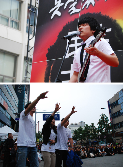 국민대회에 흥을 돋구었던 상식이 밴드(위), 흥겨운 음악에 손짓을 보내는 참가자들(아래)