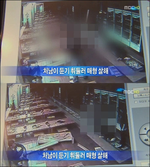 15일 방송된 MBC <뉴스데스크> 화면 이날 <뉴스데스크>는 지난 12일 인천의 한 식당에서 일어난 살인사건을 보도하는 과정에서 CCTV 화면을 여과 없이 사용해, 물의를 빚었다. 