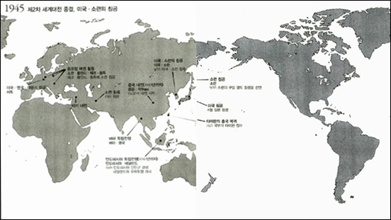 이 책에는 1945년부터 1991년까지 매년 일어난 전쟁을 표시한 47장의 지도가 있습니다.