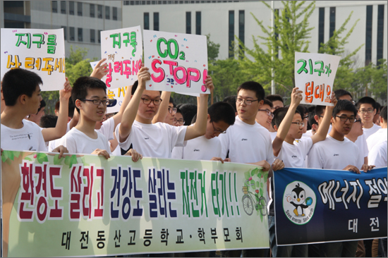  대전시민환경연구소와 대전동산고등학교는 19일 오전 대전시청 남문광장에서 환경캠페인을 펼쳤다.