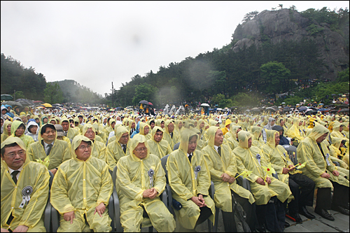 비가 내리는 속에 열렸던 2010년 5월 23일 고 노무현 전 대통령 1주기 추도식 때 모습.