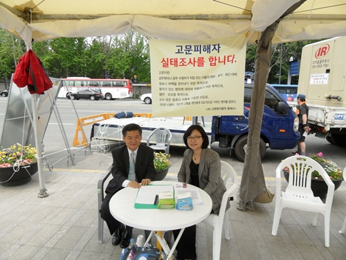 서울시청앞 5.18민중항쟁 기념식에서 시행한 "고문피해자 실태조사" 접수 및 상담