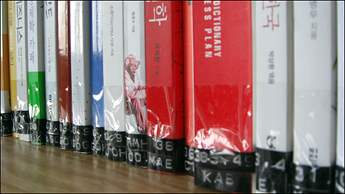 이집트 국립중앙도서관 한국자료실의 책들.