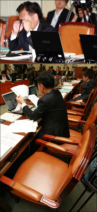 국회 기획재정위원인 한나라당 박근혜 전 대표가 25일 박재완 기획재정부 장관 후보자에 대한 인사청문회에 참석하지 않아 박 전대표의 자리가 비어 있다.