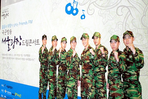 국군방송 서울광장 드림콘서트가 28일 오후 7시 반에 서울 시청광장에서 열렸다.