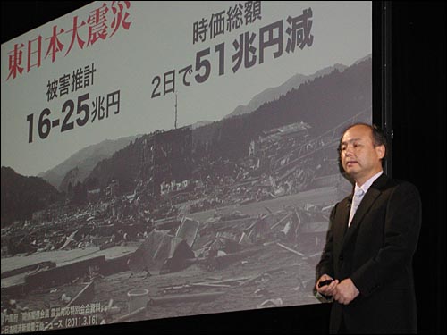 손정의 소프트뱅크 회장이 30일 오후 일본 도쿄 시오도메에서 KT와 공동 기자회견을 열고 한국에 대규모 인터넷데이터센터(IDC)를 구축하게 된 배경을 설명하고 있다. 