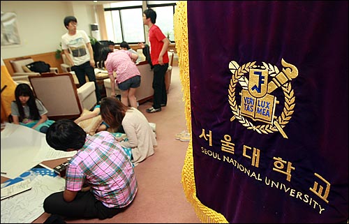 대학 법인화에 반대하는 서울대 학생들이 지난 5월 31일 오후 서울 관악구 서울대학교 대학본부 건물에 위치한 총장실을 점거한 채 농성을 벌였다.