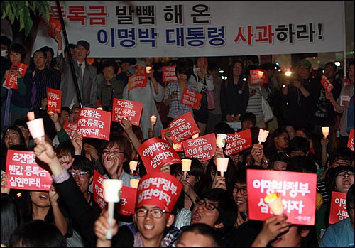 2일 오후 서울 종로구 광화문광장 앞에서 열린 촛불집회에 참석한 대학생들과 시민들이 반값등록금과 청년실업 해결을 촉구하며 구호를 외치고 있다.