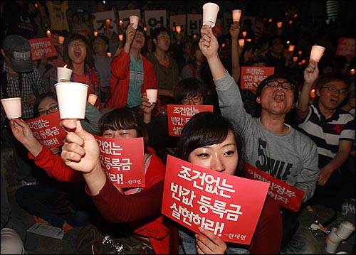 2일 오후 서울 종로구 광화문광장 앞에서 열린 촛불집회에 참석한 대학생들이 반값등록금과 청년실업 해결을 촉구하며 구호를 외치고 있다.
