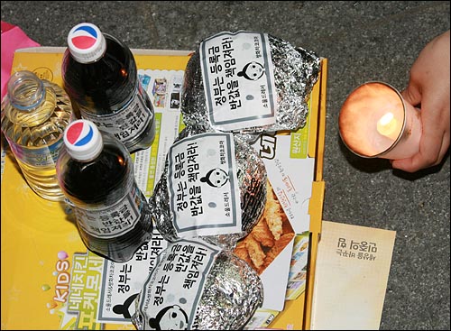 '반값등록금' 촛불집회 현장으로 배달된 치킨, 햄버거, 생수, 음료수들.