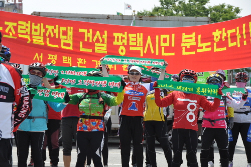  아산, 당진, 평택 시민단체들은 아산만조력발전소 건설사업은 4대강 파괴사업과 다를바 없는 파괴사업이라며 강력하게 반발하고 있다.