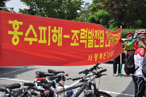  아산, 당진, 평택 시민단체들은 아산만조력발전소 건설사업은 4대강 파괴사업과 다를바 없는 파괴사업이라며 강력하게 반발하고 있다.