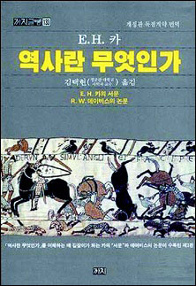 박지향 교수님, 대개 역사공부는 이 책을 읽는 것으로부터 시작한답니다. 일독을 권합니다