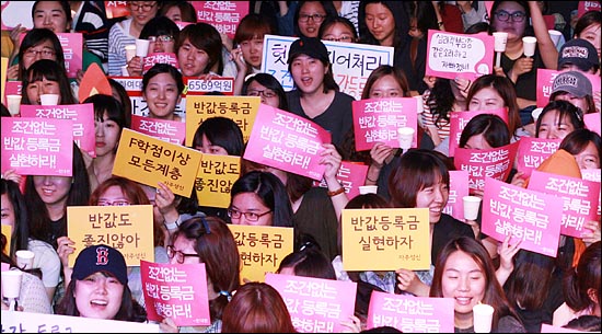 10일 오후 서울 청계광장에서 대학생, 시민, 야당인사들이 광장을 가득 메운 가운데 '반값등록금 실현을 위한 국민촛불대회'가 열리고 있다.