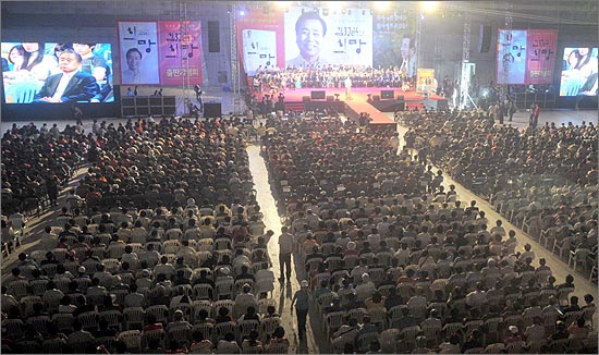 광주에서 열린 김정길 전 장관의 출판기념회는 사실상 대권 출정식이었다. 이날 기념회에는 전국 각지에서 모여든 김 전 장관 지지자 등 1만 여 명이 참석한 가운데 열렸다.

