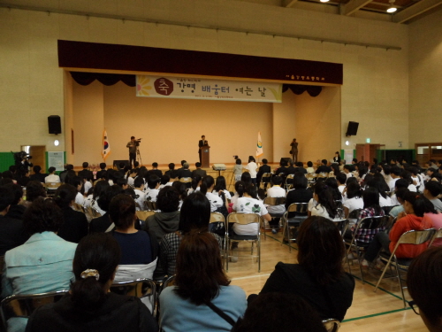  우리 학교 개교식에서 서울시 교육감이 축사를 하고 있습니다.