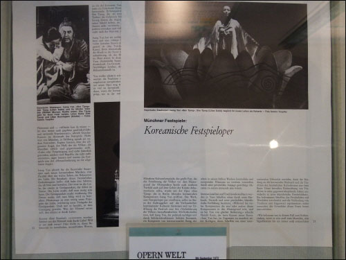 1972년 독일 뮌헨에서 공연된 오페라 '심청'을 소개하는 기사