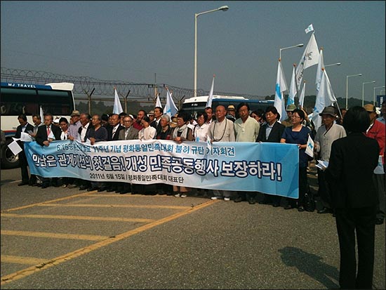  [통일대교 남단] 6.15남측위원회가 통일대교 앞에서 기자회견을 열고 "우리의 개성행 발걸음은 여기서 가로막혔다"며 "기어코 남북 대결의 길을 선택한 이 정부의 어리석음과 무능에 대해 통탄한다"고 밝혔다. 