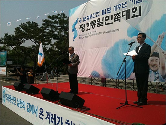  [임진각 망배단] 6.15공동선언 남측본부 상임대표 김상근 목사는 대회사를 통해 "다가오고 있는 2012년 총선과 대선에서 기어코 다시 평화의 시대를 열어낼 것"이라며 "반평화 정치세력을 역사의 무대뒤로 물릴 것을 다짐하자"고 말했다.