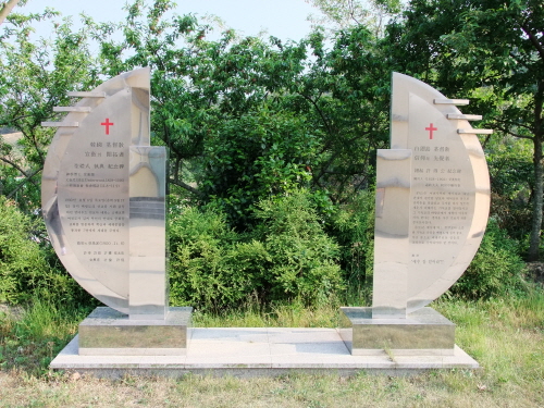 세례 집전 기념비와 허득공 기념비