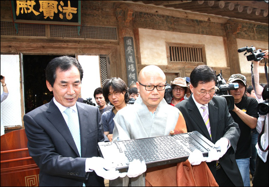  대장경 발원 1000년을 기념하고 100일 앞으로 다가온 '2011 대장경 천년 세계문화축전' 성공 개최를 기원하는 대장경 이운행렬 첫날 행사가 18일 경남 합천 해인사에서 진행됐다.
