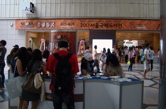 6월 15일 개막, 19일에 폐막한 2011 서울국제도서전