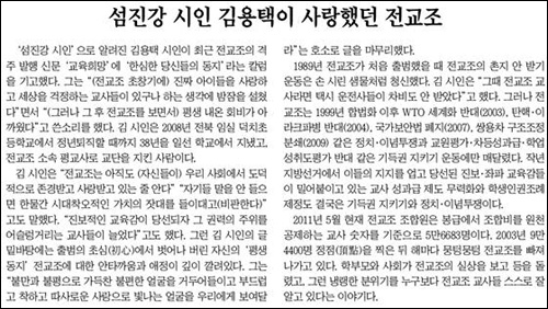 6월 21일자 <조선일보> 사설