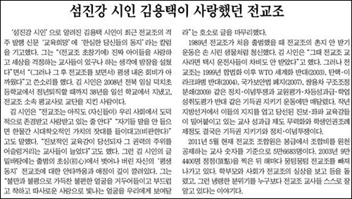  6월 21일자 <조선일보> 사설