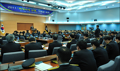 2011년 '화재와의 전쟁' 2단계 작전 추진을 위해 지난 3월 25일 소방방재청 주관으로 열린 지휘관 회의