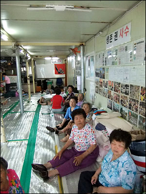 여자 주민들이 생활하고 있는 포이동 266번지 마을회관 1층.