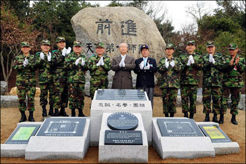  지난해 3월 육군 제1사단 사령부에서 열린 '백선엽 기념공적물' 제막식에 참석한 백선엽씨(가운데 양복 차림)가 참가자들과 함께 합장한 모습