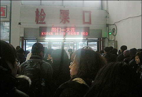 도문역 검표구 앞에서 차례를 기다리는 승객들.
