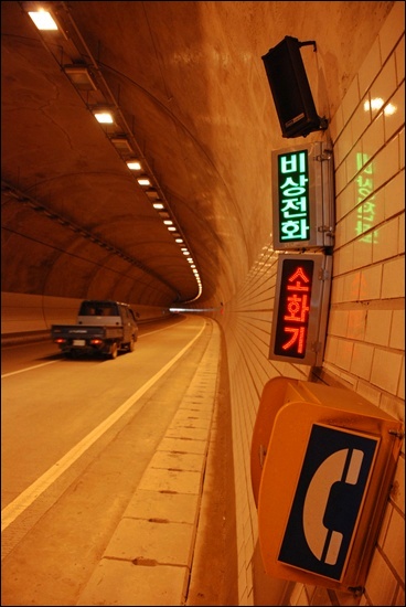 터널 안에서 비상상황이 발생했을 때 사용하도록 설치한 비상전화는 6월 8일자로 끊긴 상태다.