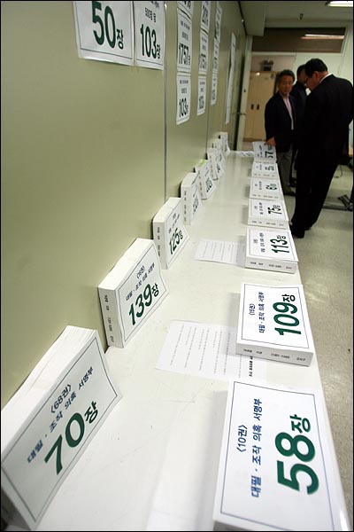 청구인서명부 열람이 진행되는 강서구청 지하 1층 사무실에 5백명씩 묶인 서명부 1권마다 대필의혹이 있는 숫자가 표시되어 있다.