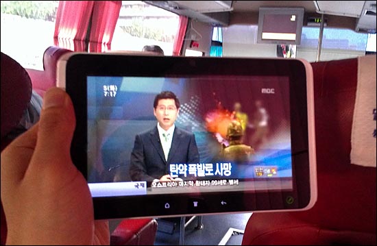서울발 통영행 고속버스 안에서 HTC 7인치 태블릿 플라이어4G로 와이브로망에 연결해 동영상 뉴스를 보고 있다.