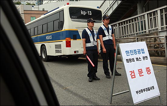 '2차 희망버스' 185대가 35m 높이 85크레인 위에서 185일째 농성중인 김진숙 전국민주노동조합총연맹 부산본부 지도위원과 한진중공업 해고노동자들을 만나기 위해 출발한 가운데, 9일 오후 영도구 부산대교 앞에서 경찰들이 '2차 희망버스'의 차량을 통제하기 위해 검문을 벌이고 있다.