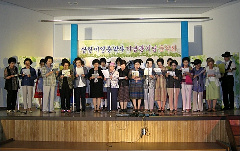 '개정 간호고등기술학교'(군산간호대학 전신) 1회-6회 졸업생들이 출연진들과 함께 <농촌병원가>를 합창하고 있습니다. 
