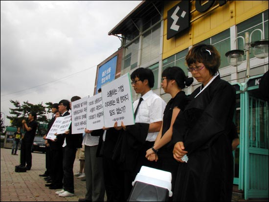 2011년 7월 10일 경기도 고양시 덕이동 이마트 탄현점 앞에서 질식사고 희생자 유가족들과 서울시립대 학생들이 신세계 이마트쪽의 사과와 책임을 요구하는 기자회견을 열고 있다.