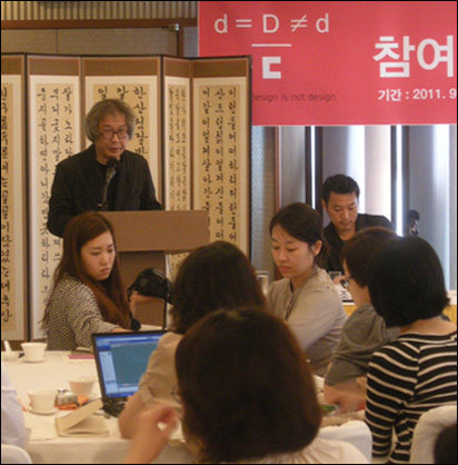 2011 광주디자인비엔날레에 대해 설명하는 승효상 총감독