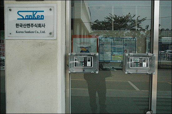 창원 마산회원구 소재 '한국산켄'은 지문인식기를 설치하고 직원들을 대상으로 지문 등록을 할 것을 요구해 갈등을 빚고 있다.