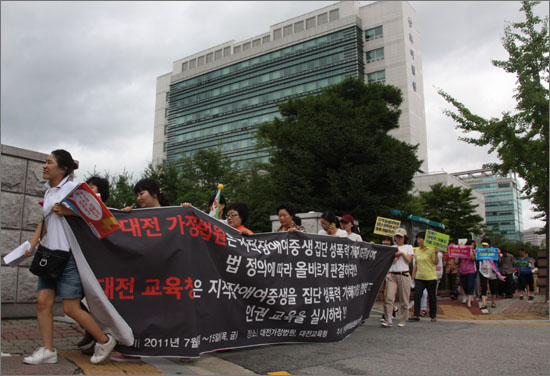 전국 80개 여성·장애인단체들은 15일 오전 대전 서구 둔산동 대전가정지원 앞에서 기자회견을 열고 지적장애여성 집단성폭행 가해자 엄정 처벌을 촉구했다. 사진은 기자회견을 마친 후 대전시교육청까지 거리행진을 하고 있는 모습.