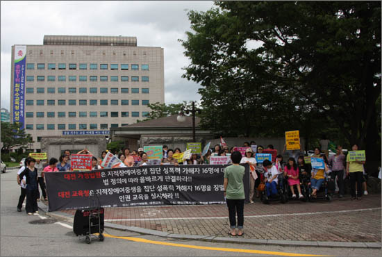 전국 80개 여성·장애인단체들이 15일 오전 대전교육청 앞에서 지적장애여성 집단성폭행 가해자들의 징계를 촉구하는 집회를 열고 있다.